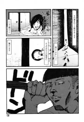 Flamingo R Vol. 03 Fhentai - Page 142