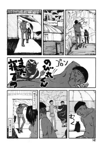 Flamingo R Vol. 03 Fhentai - Page 145