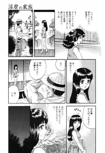 Flamingo R Vol. 03 Fhentai - Page 150