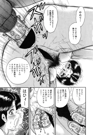 Flamingo R Vol. 03 Fhentai - Page 158