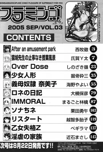 Flamingo R Vol. 03 Fhentai - Page 169