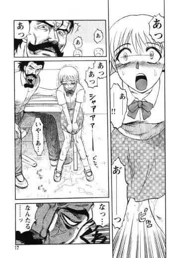 Flamingo R Vol. 03 Fhentai - Page 20