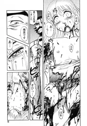 Flamingo R Vol. 03 Fhentai - Page 22