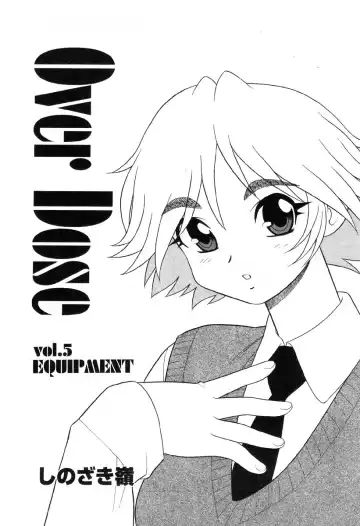 Flamingo R Vol. 03 Fhentai - Page 26