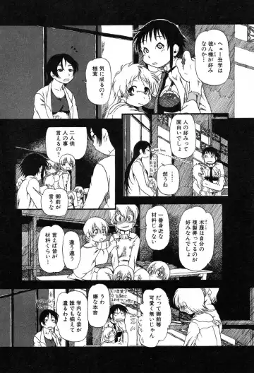 Flamingo R Vol. 03 Fhentai - Page 43