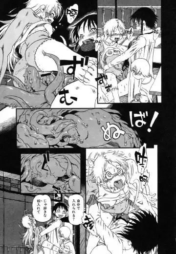 Flamingo R Vol. 03 Fhentai - Page 48