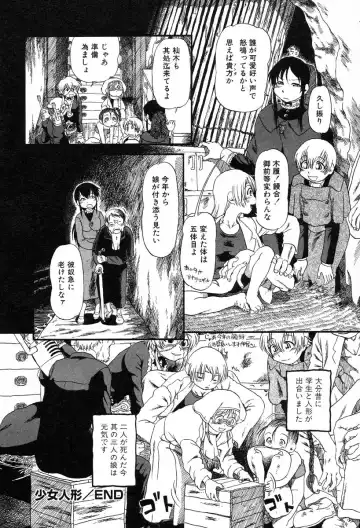 Flamingo R Vol. 03 Fhentai - Page 57