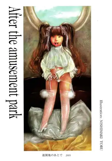 Flamingo R Vol. 03 Fhentai - Page 7