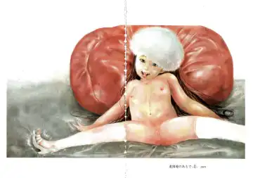 Flamingo R Vol. 03 Fhentai - Page 8