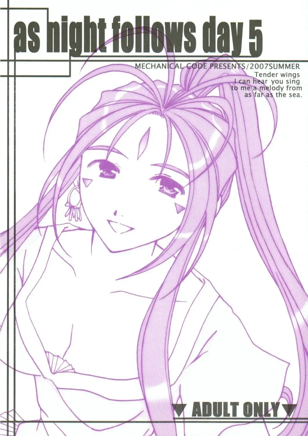 [Takahashi Kobato] as night follows day 5 Fhentai - Page 1