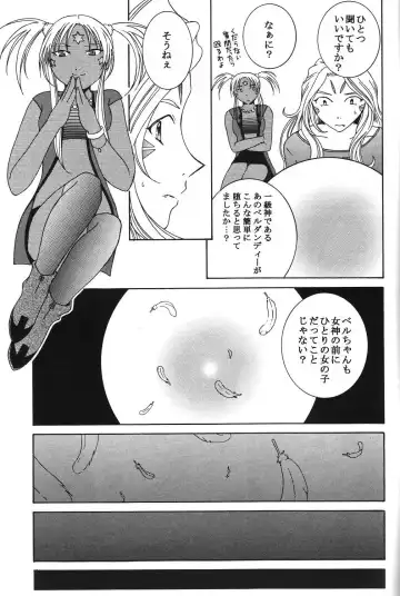 [Takahashi Kobato] as night follows day 5 Fhentai - Page 14