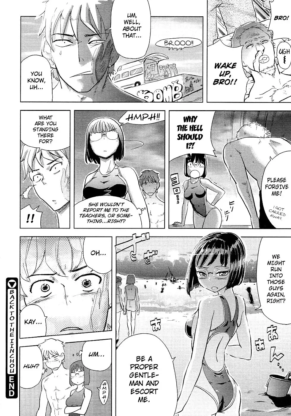 [Arasumi Shii] Back to the Iinchou (COMIC Megastore 2011-07) [English] ==Strange Companions== (decensored) Fhentai - Page 22