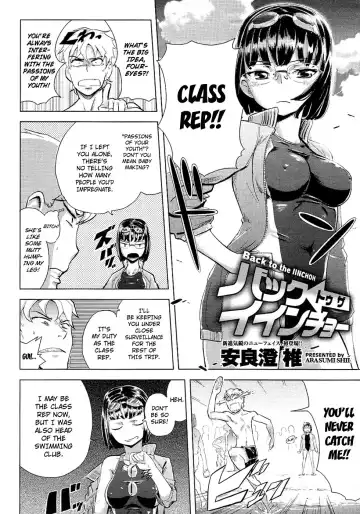 [Arasumi Shii] Back to the Iinchou (COMIC Megastore 2011-07) [English] ==Strange Companions== (decensored) Fhentai - Page 2