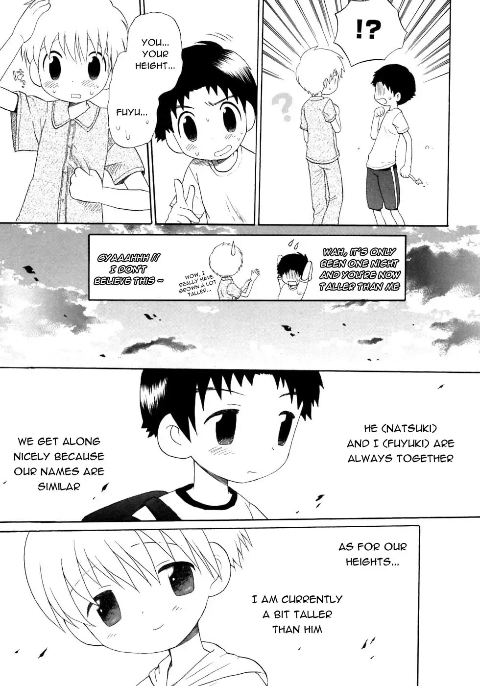 [Hoshiai Hilo] Chicchaino Fhentai - Page 15