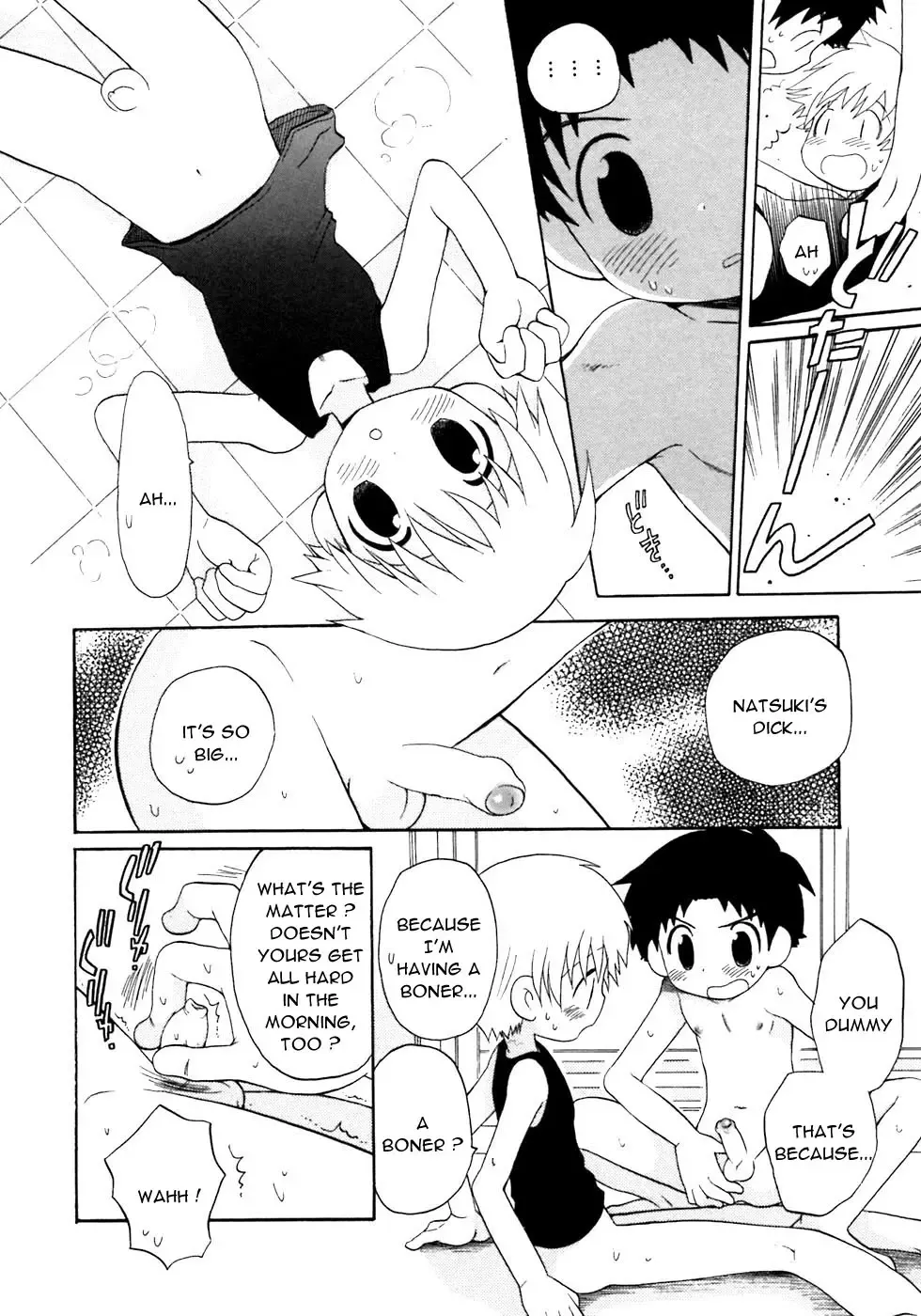 [Hoshiai Hilo] Chicchaino Fhentai - Page 4