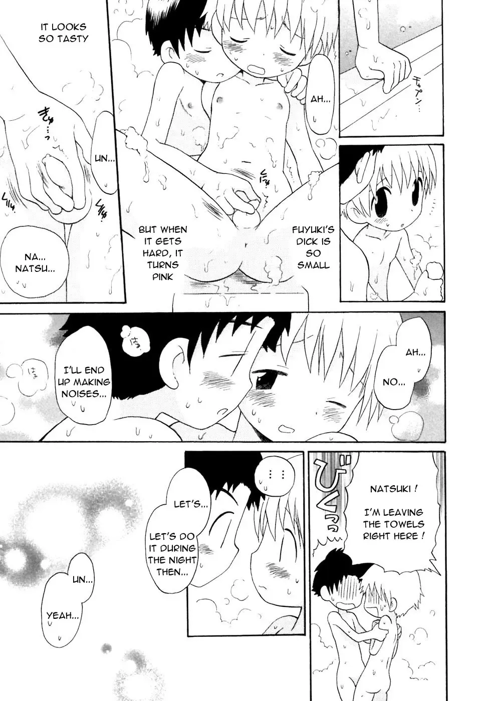 [Hoshiai Hilo] Chicchaino Fhentai - Page 9