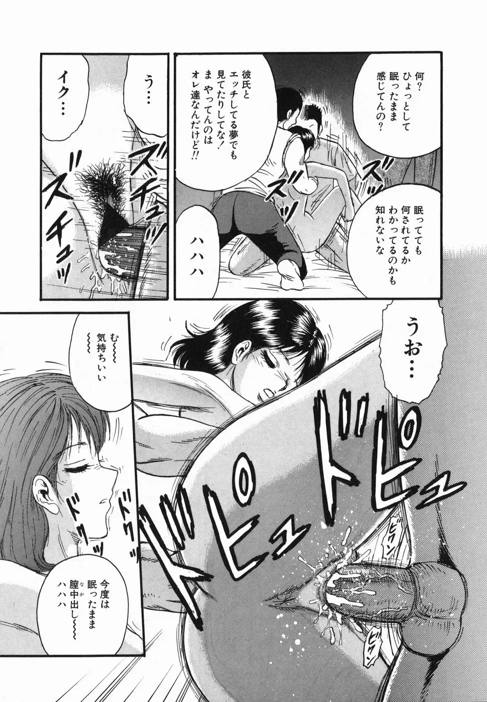 [Chikaishi Masashi] Ingoku Fhentai - Page 12