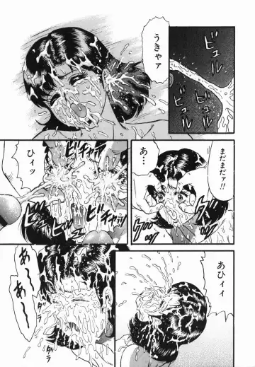 [Chikaishi Masashi] Ingoku Fhentai - Page 120