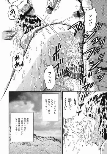 [Chikaishi Masashi] Ingoku Fhentai - Page 121