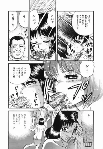 [Chikaishi Masashi] Ingoku Fhentai - Page 131