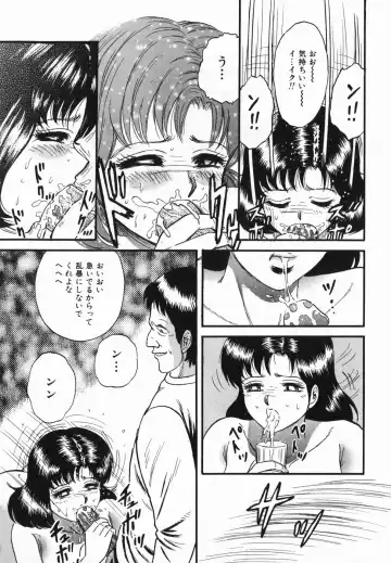 [Chikaishi Masashi] Ingoku Fhentai - Page 132