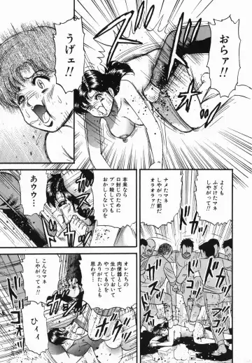 [Chikaishi Masashi] Ingoku Fhentai - Page 148