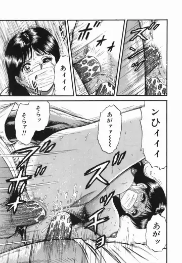 [Chikaishi Masashi] Ingoku Fhentai - Page 18