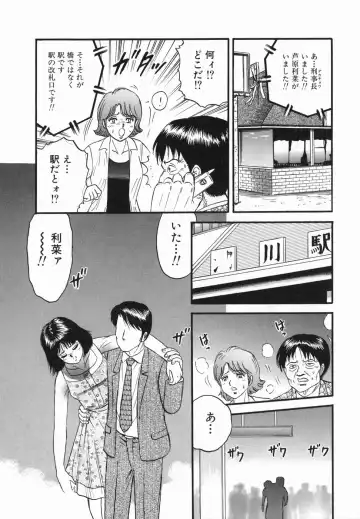 [Chikaishi Masashi] Ingoku Fhentai - Page 64