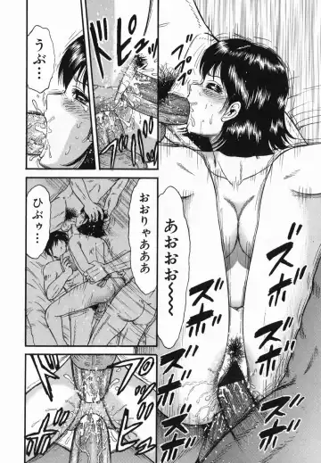 [Chikaishi Masashi] Ingoku Fhentai - Page 93