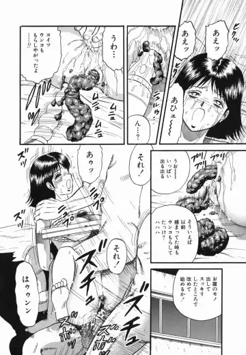 [Chikaishi Masashi] Ingoku Fhentai - Page 99