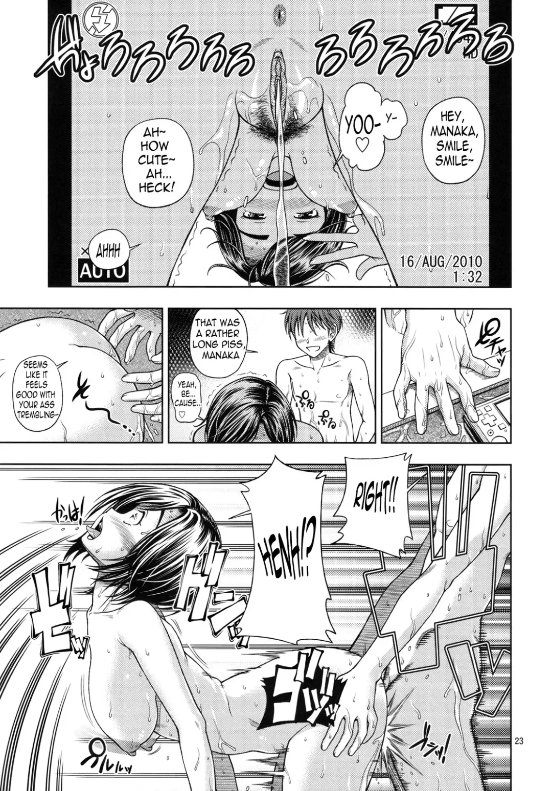 [Fukudahda] Manatsu Manaka+Rinko Omake (decensored) Fhentai - Page 23