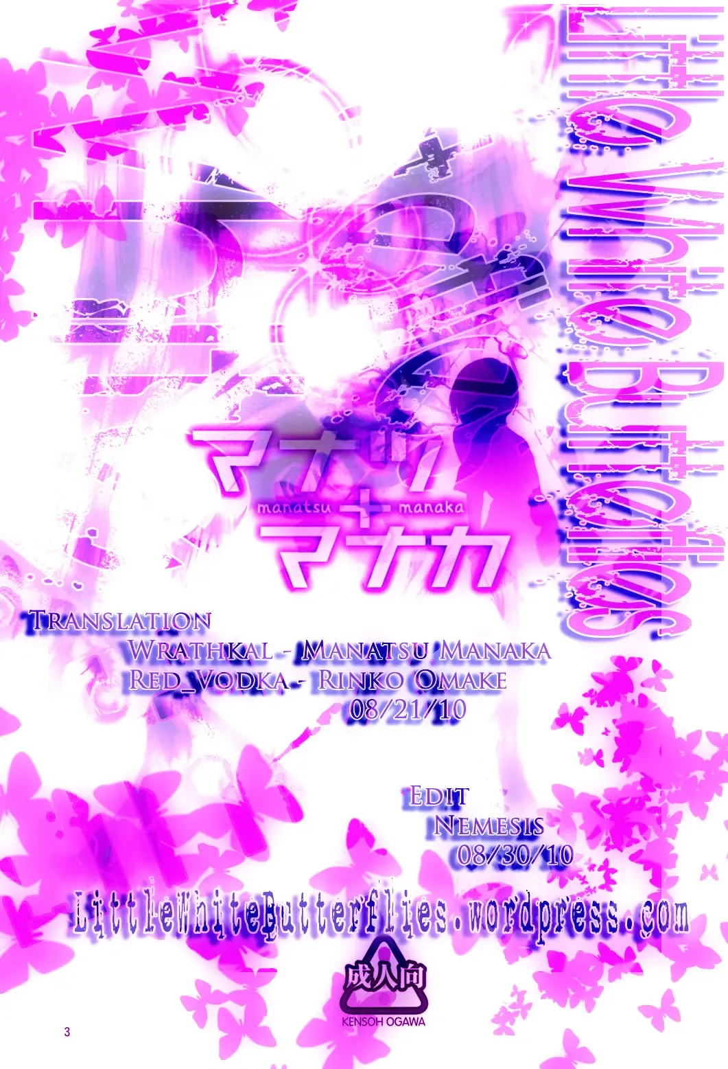 [Fukudahda] Manatsu Manaka+Rinko Omake (decensored) Fhentai - Page 3