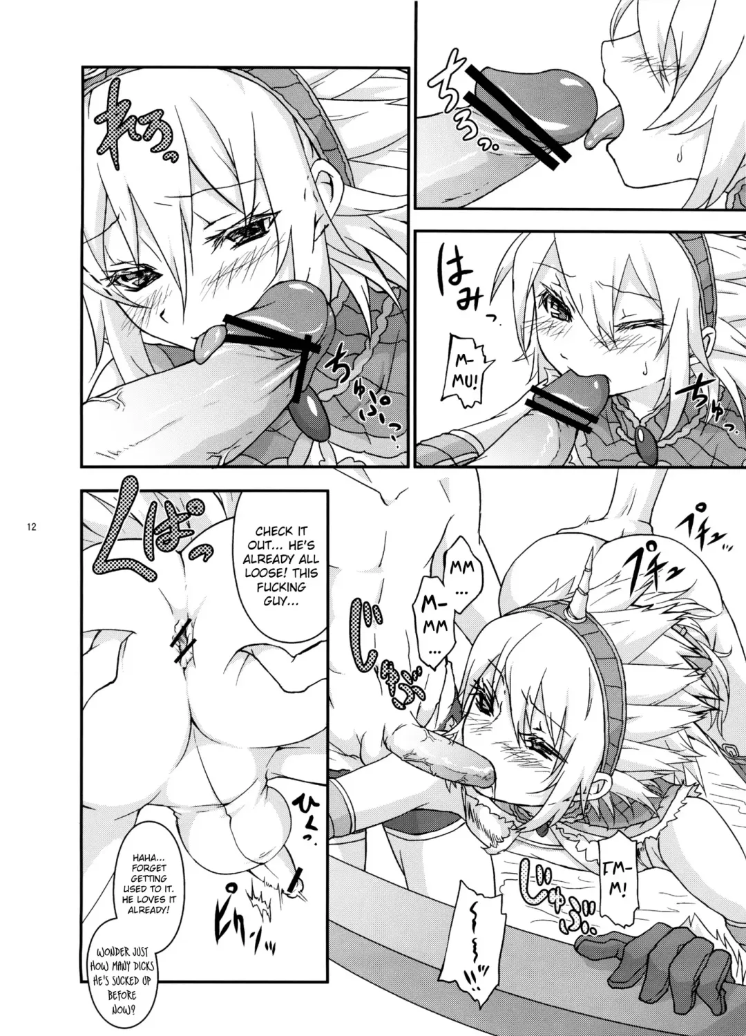 [Ttuunn] Josou Kirin Soubi ga Yukumo-mura ni Asobi ni Kitara Shuukai Yokujou no Hunter-tachi ni Rape Sarechaimashita. Fhentai - Page 12