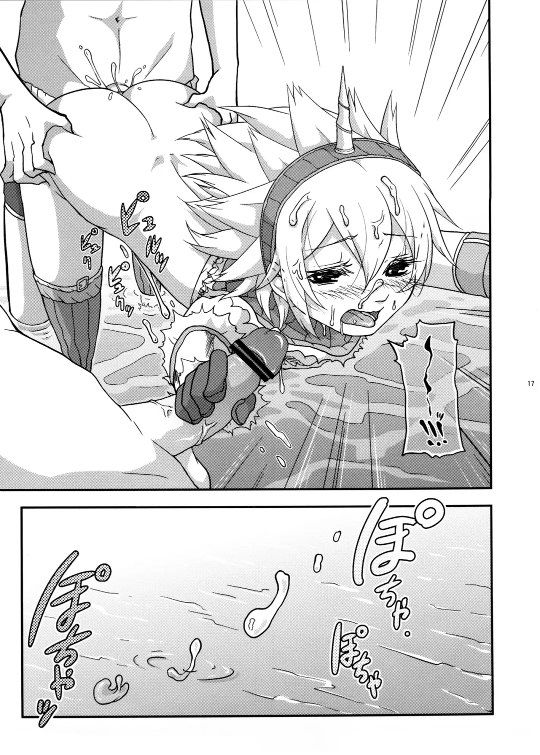 [Ttuunn] Josou Kirin Soubi ga Yukumo-mura ni Asobi ni Kitara Shuukai Yokujou no Hunter-tachi ni Rape Sarechaimashita. Fhentai - Page 17