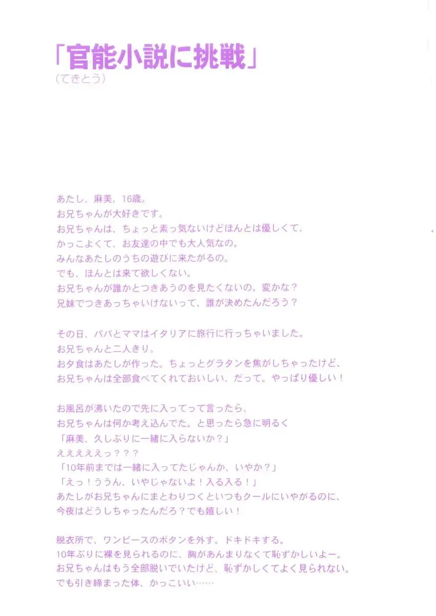 [Sanri Youko] Sanri Youko Tokusenshuu Hard Fhentai - Page 5