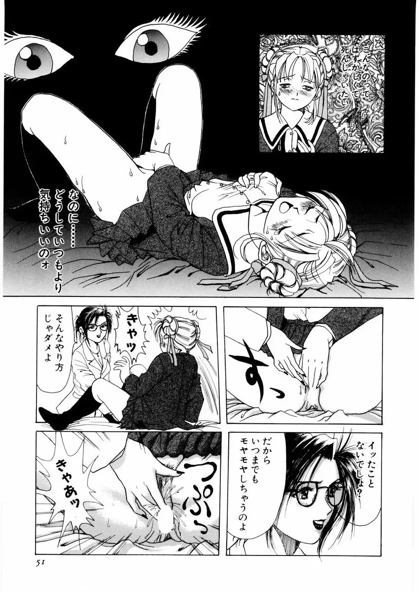 [Sanri Youko] Sanri Youko Tokusenshuu Hard Fhentai - Page 55