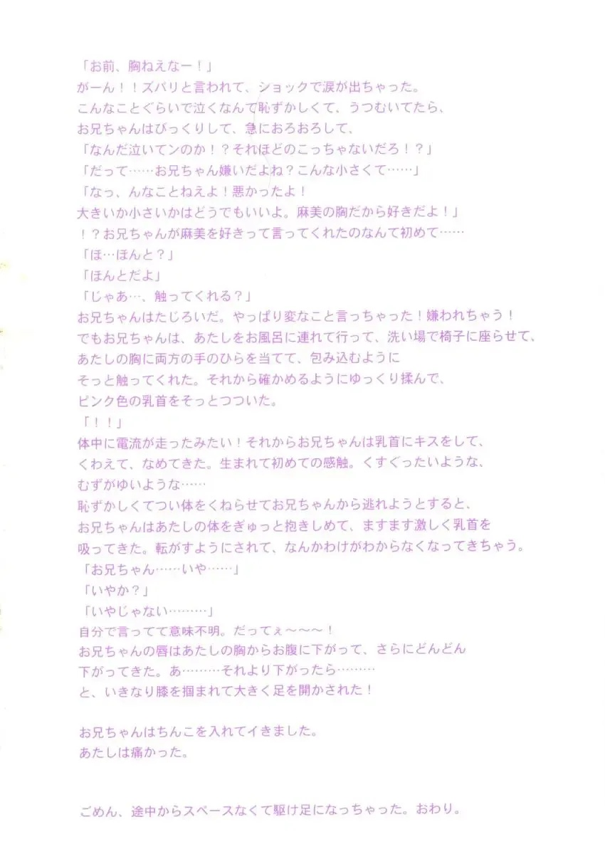 [Sanri Youko] Sanri Youko Tokusenshuu Hard Fhentai - Page 8