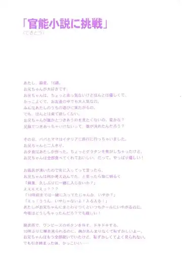 [Sanri Youko] Sanri Youko Tokusenshuu Hard Fhentai - Page 3