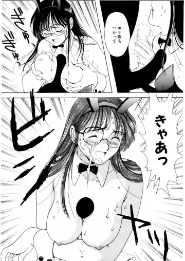 [Sanri Youko] Sanri Youko Tokusenshuu Hard Fhentai - Page 47