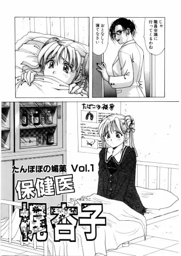 [Sanri Youko] Sanri Youko Tokusenshuu Hard Fhentai - Page 51