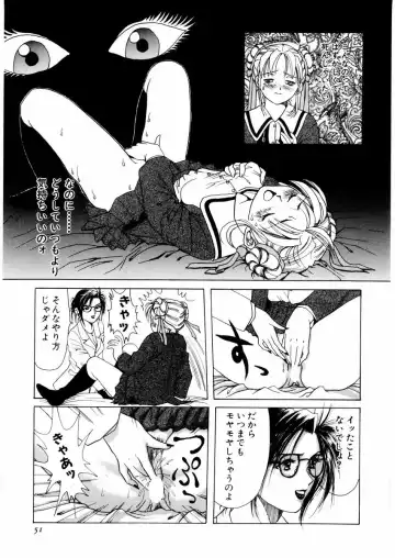 [Sanri Youko] Sanri Youko Tokusenshuu Hard Fhentai - Page 55