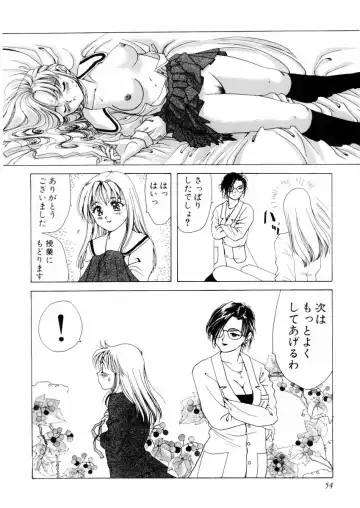 [Sanri Youko] Sanri Youko Tokusenshuu Hard Fhentai - Page 58