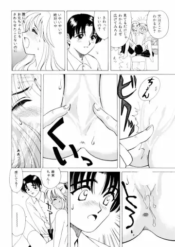 [Sanri Youko] Sanri Youko Tokusenshuu Hard Fhentai - Page 70