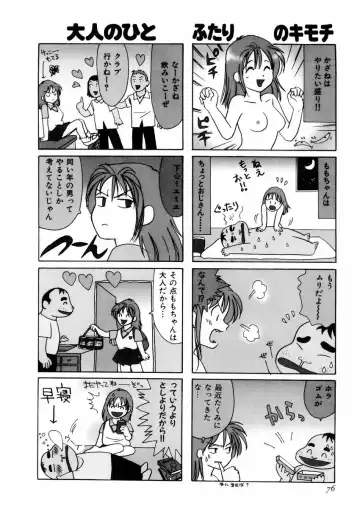 [Sanri Youko] Sanri Youko Tokusenshuu Hard Fhentai - Page 80