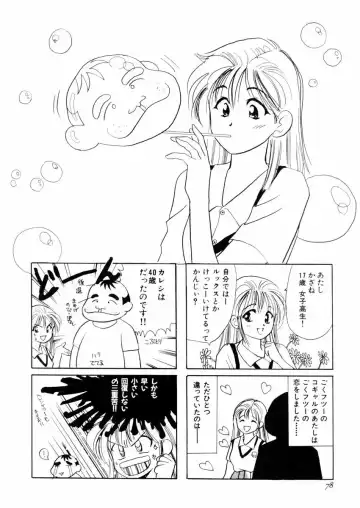 [Sanri Youko] Sanri Youko Tokusenshuu Hard Fhentai - Page 82