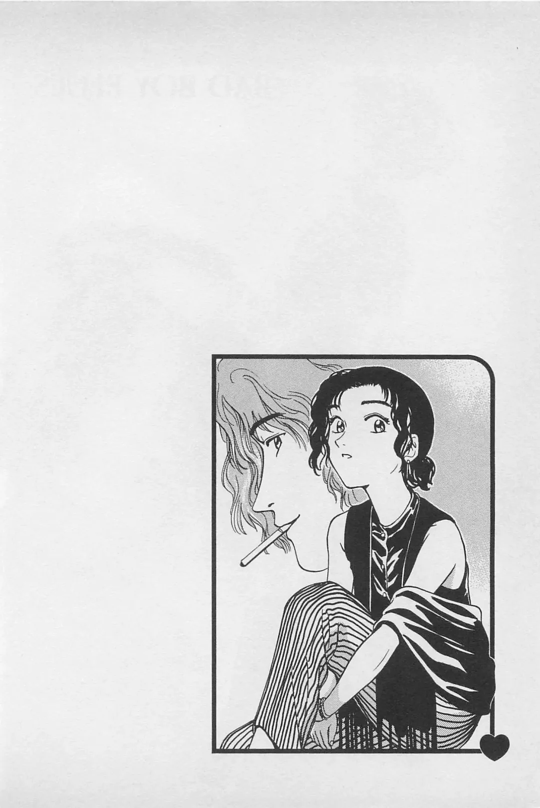 [Chiba Takerou] Sweet Lip Vol.1 Fhentai - Page 46