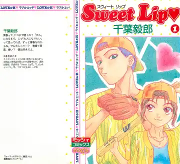 [Chiba Takerou] Sweet Lip Vol.1 - Fhentai