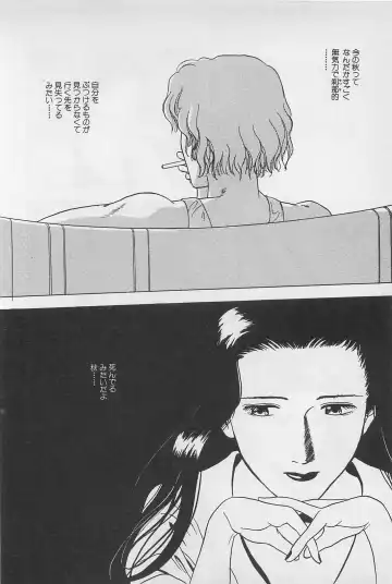 [Chiba Takerou] Sweet Lip Vol.1 Fhentai - Page 138