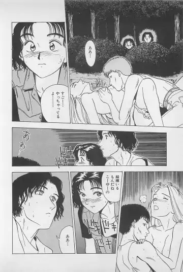 [Chiba Takerou] Sweet Lip Vol.1 Fhentai - Page 150