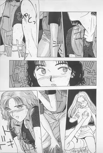 [Chiba Takerou] Sweet Lip Vol.1 Fhentai - Page 151